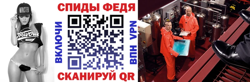 Amphetamine VHQ  маркетплейс клад  Чаплыгин 