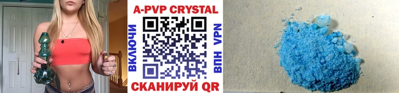 A-PVP VHQ  Чаплыгин 