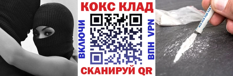 Cocaine Боливия  купить наркотики цена  Чаплыгин 