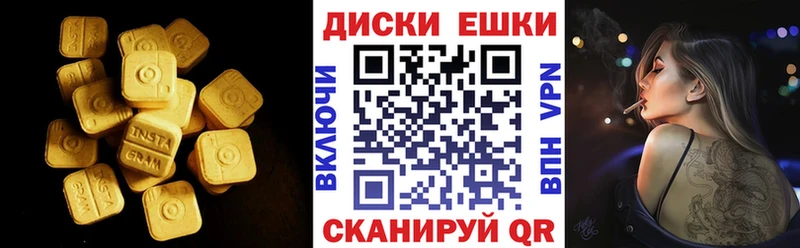 как найти   Чаплыгин  Экстази ешки 