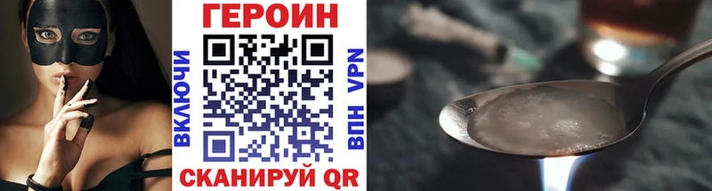 blacksprut ссылки  Чаплыгин  Героин хмурый 