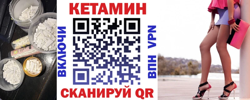 КЕТАМИН ketamine  хочу наркоту  Чаплыгин 