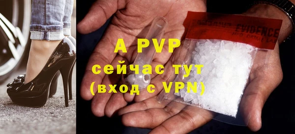 скорость mdpv Аша
