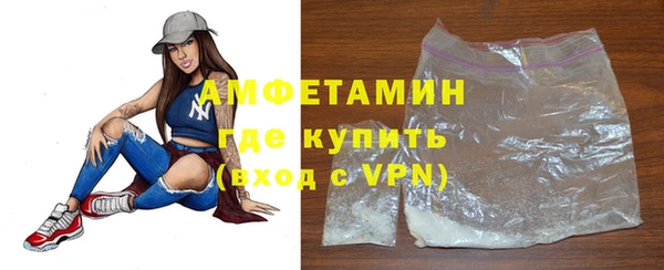 соль ск Магас