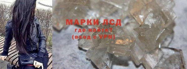 соль ск Магас