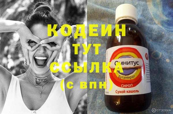 марихуана Медногорск