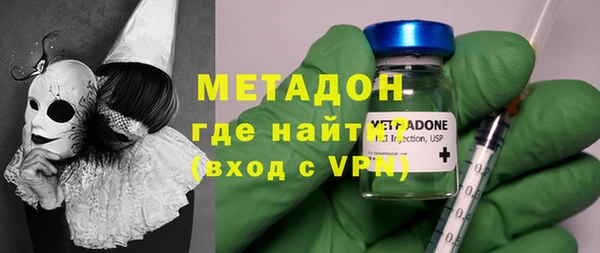 марихуана Медногорск