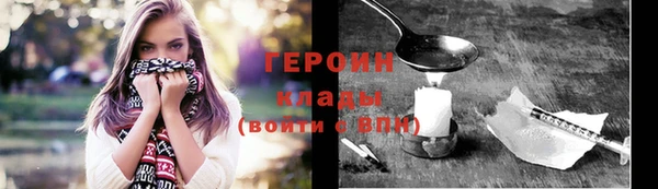 марихуана Медногорск
