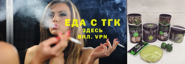 соль ск Ахтубинск