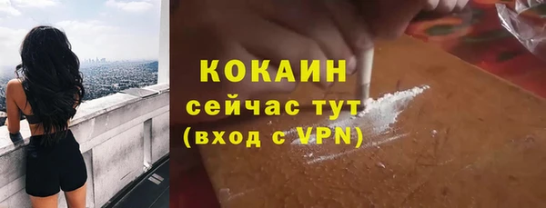 соль ск Ахтубинск