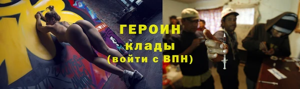 spice Майский
