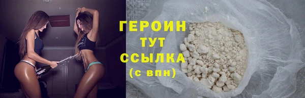 наркотики Бабаево