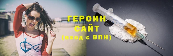 марихуана Медногорск