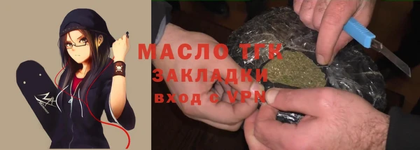 прущая мука Мегион