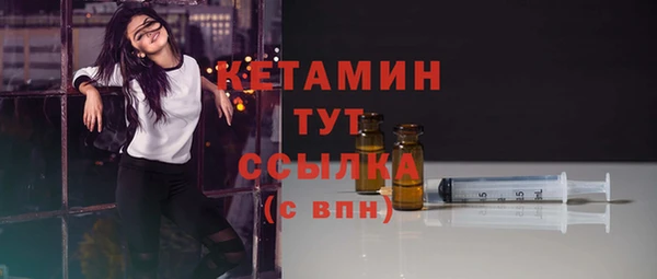 соль ск Магас