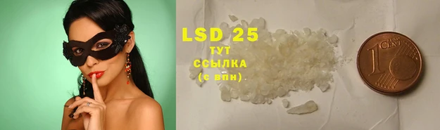 прущая мука Мегион