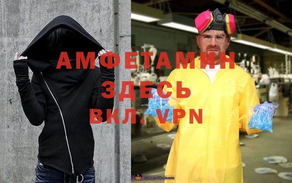 прущая мука Мегион