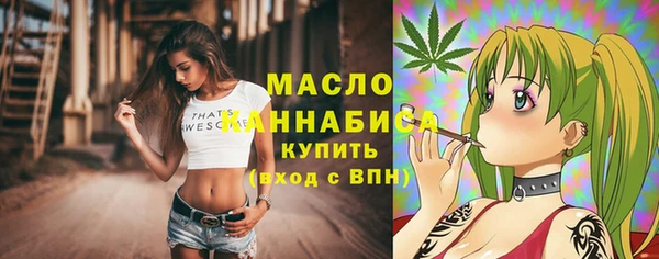 соль ск Магас