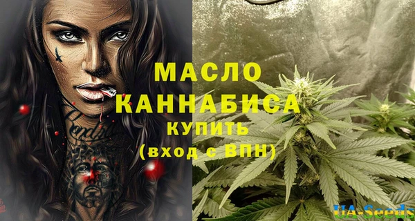 марихуана Медногорск