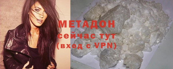 марихуана Медногорск