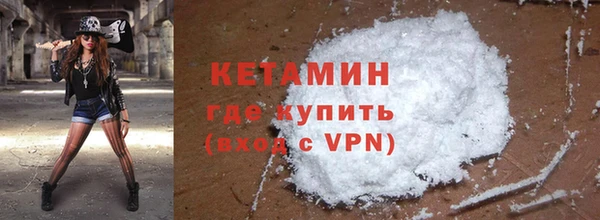 соль ск Магас