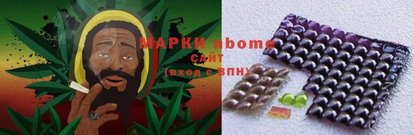 соль ск Магас