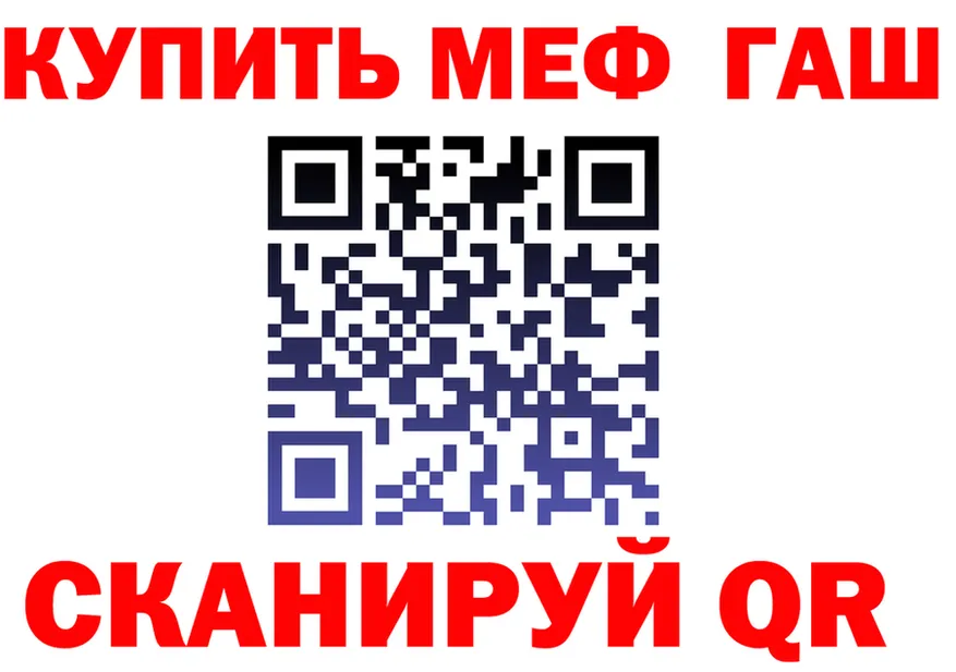 А ПВП Соль зеркало дарк нет MEGA Чаплыгин