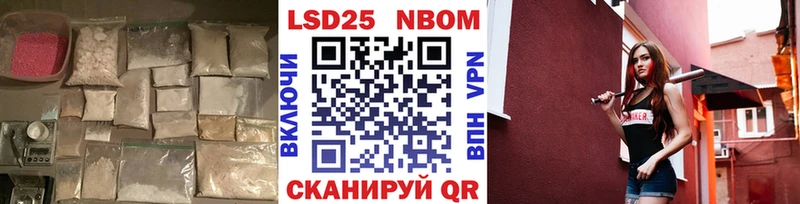 LSD-25 экстази кислота Чаплыгин