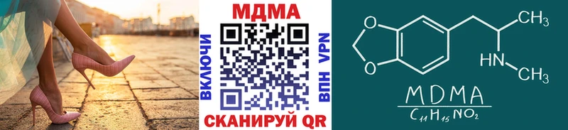 купить наркотики сайты  Чаплыгин  MDMA Molly 
