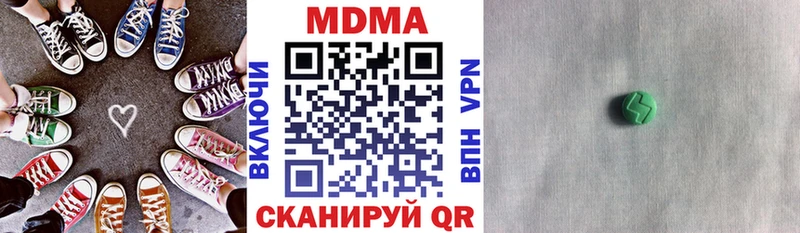 МДМА молли Чаплыгин