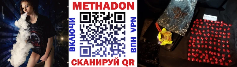 МЕТАДОН кристалл  hydra маркетплейс  Чаплыгин 