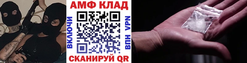 MEGA как войти  Чаплыгин  мориарти клад  наркошоп  Первитин винт 