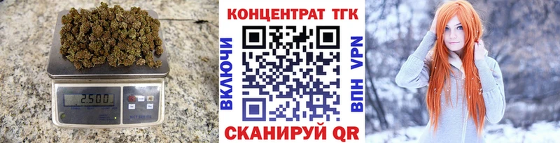 ТГК Wax  Чаплыгин 
